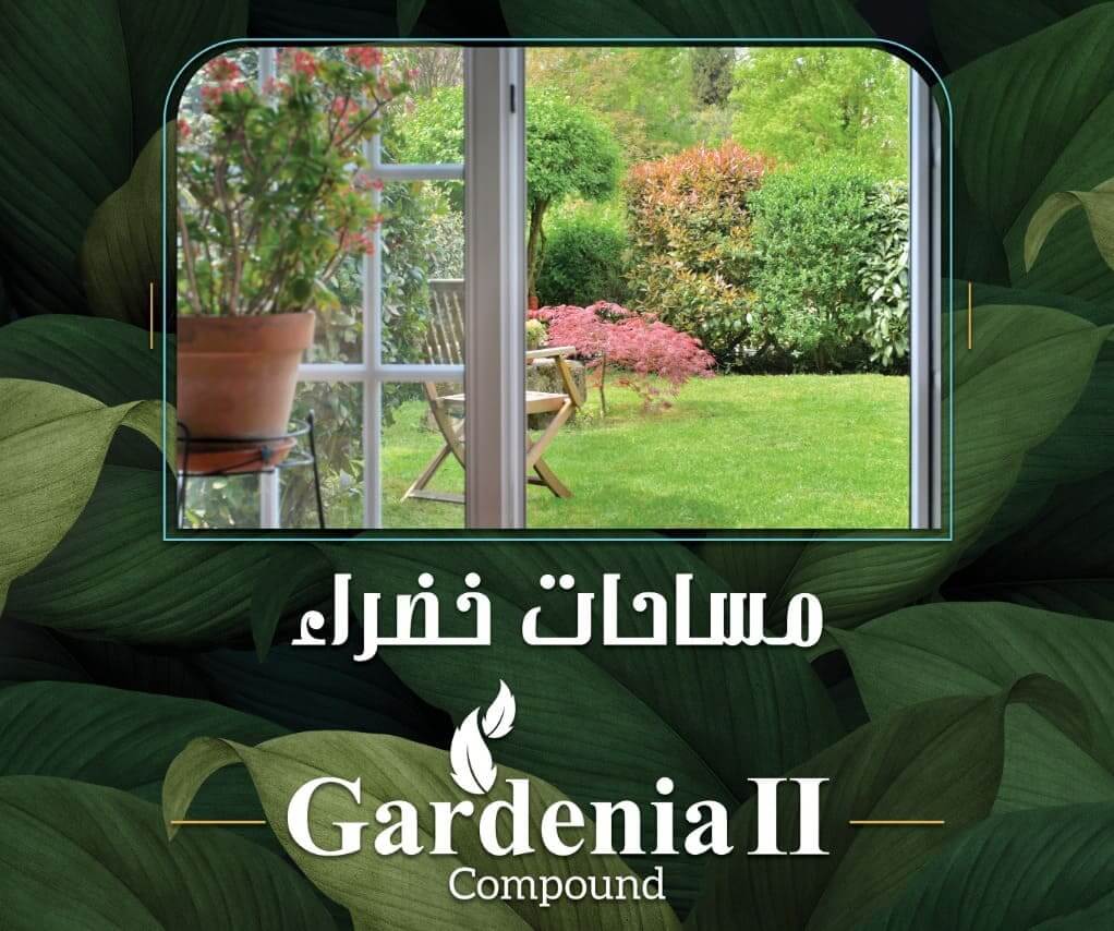 compound gardenia elobour 2 01066989987