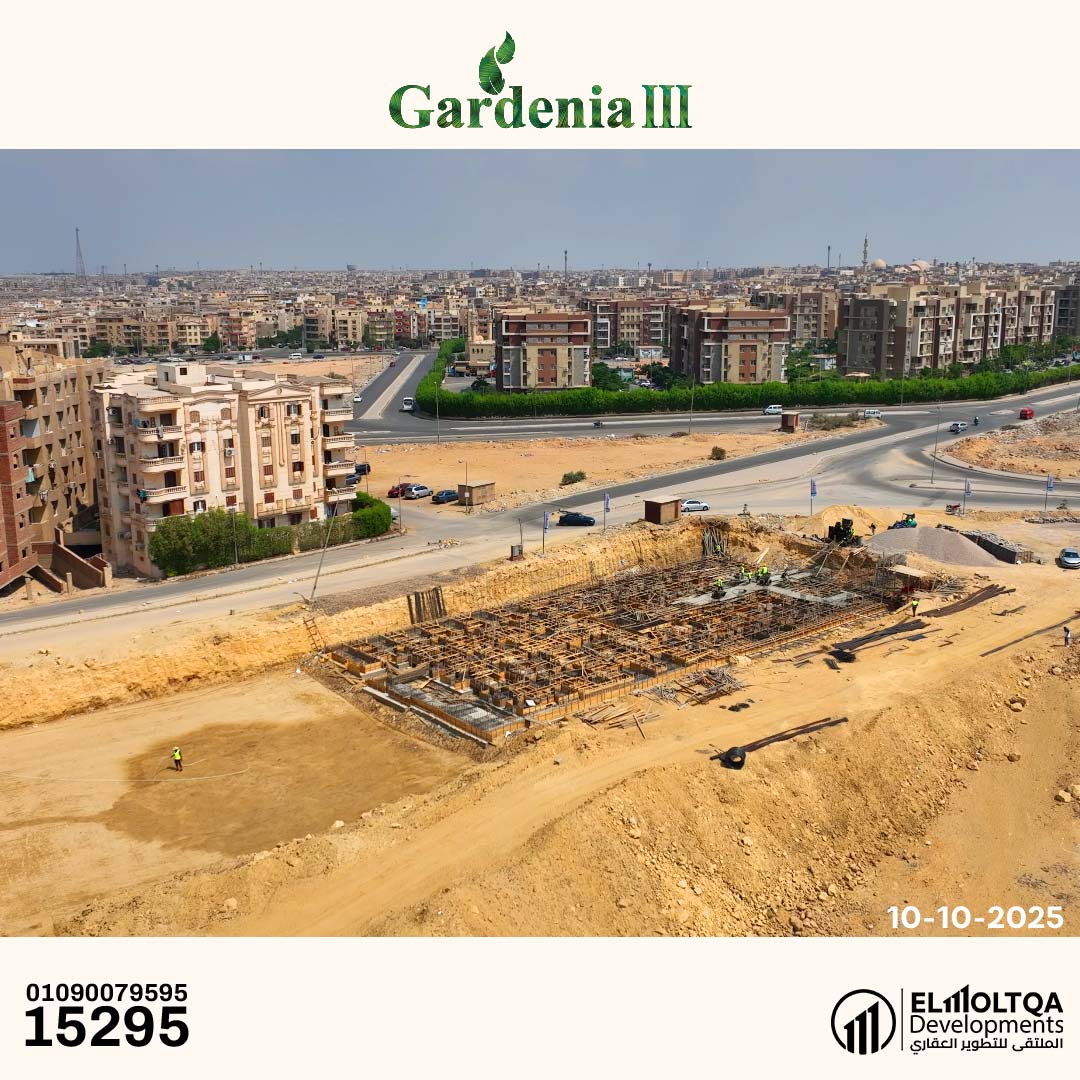 كمبوند جاردينيا2 العبور