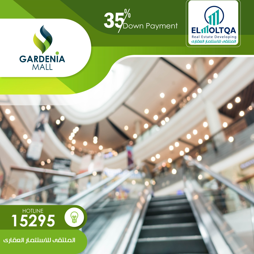 Gardenia Mall inside view Stair